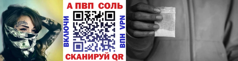 наркошоп Иноземцево A PVP VHQ