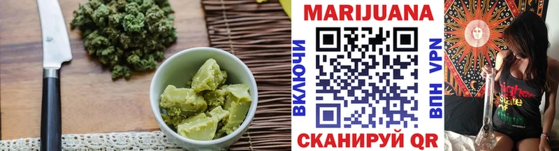 Еда ТГК марихуана  darknet клад  Иноземцево  закладка 