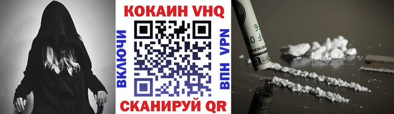блэк спрут ссылки  Иноземцево  Кокаин Колумбийский 