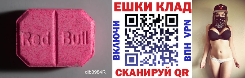 MEGA вход  Иноземцево  Экстази диски 