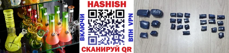 ГАШ hashish Иноземцево