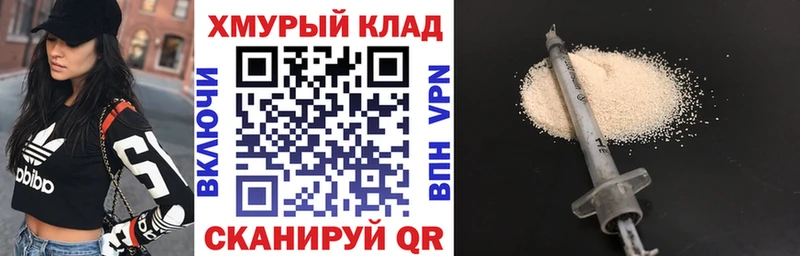Героин афганец Иноземцево