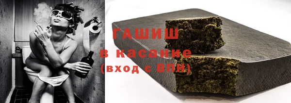 трава Балахна