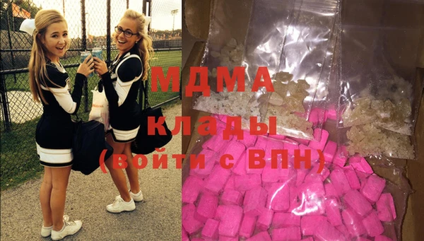 трава Балахна