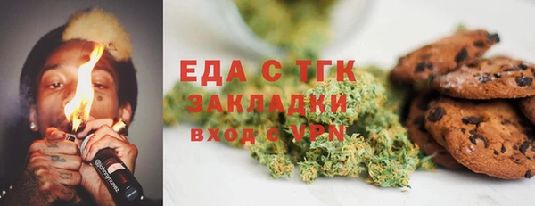 каннабис Балабаново