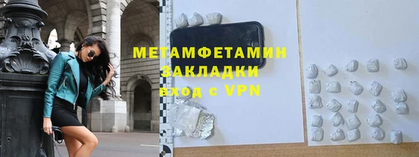 трава Балахна