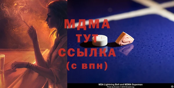 трава Балахна