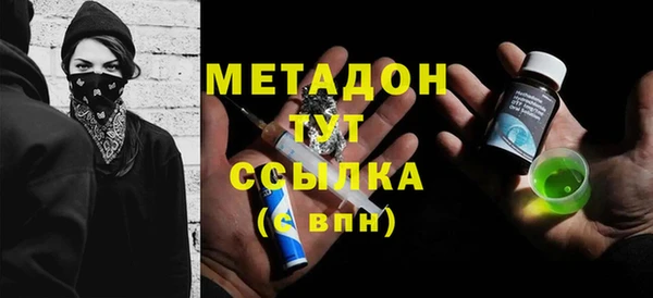 каннабис Балабаново