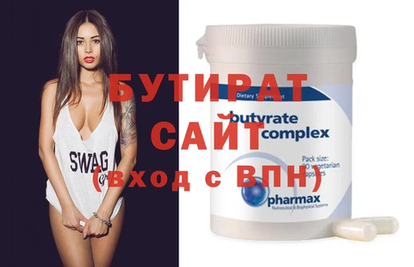 трава Балахна