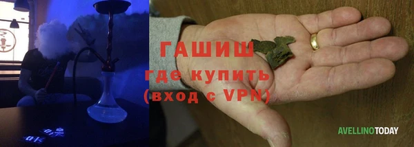 каннабис Балабаново