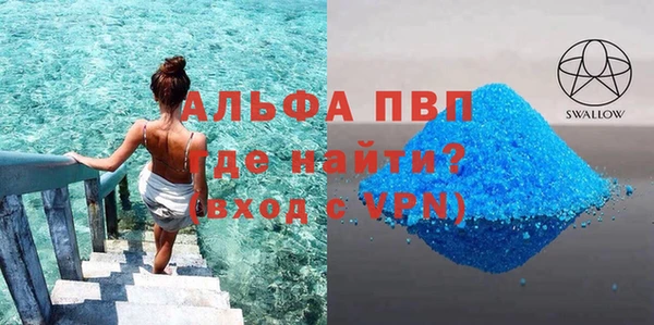 трава Балахна