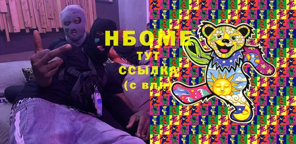 трава Балахна