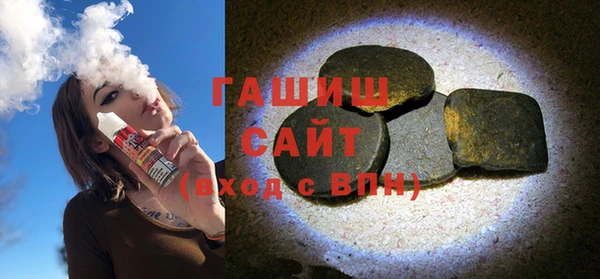 трава Балахна