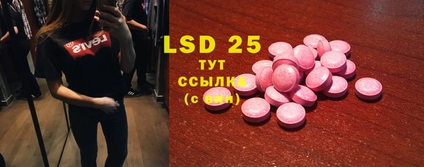 винт Баксан