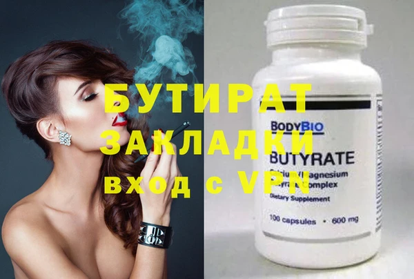 винт Баксан