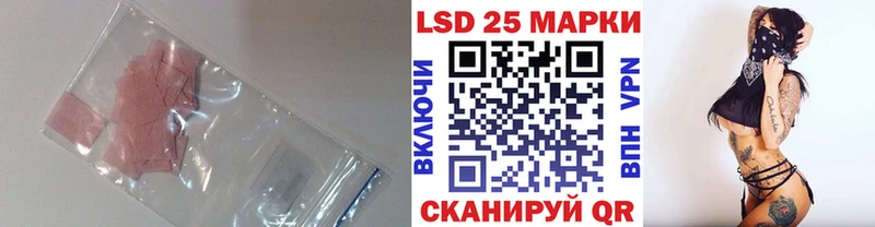 Лсд 25 экстази ecstasy купить закладку Иноземцево