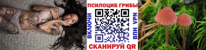 Галлюциногенные грибы мухоморы  MEGA   Иноземцево 